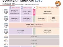Thông báo trúng tuyển chương trình trao đổi sinh viên giữa Học viện Ngoại giao và Đại học Wakayama, Nhật Bản (15/07/2025 đến 22/07/2025)