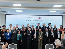 Phiên Giao lưu Công chúng với chủ đề “Những nhịp cầu hữu nghị: Củng cố ngoại giao khu vực trong một thế giới phân mảnh”.