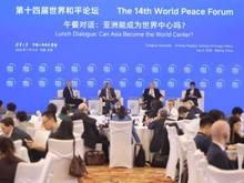 HỌC VIỆN NGOẠI GIAO TỔ CHỨC PHIÊN THẢO LUẬN VỚI ĐẠI HỌC THANH HOA TẠI DIỄN ĐÀN HÒA BÌNH THẾ GIỚI 2026