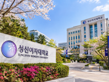 Đăng ký chương trình trao đổi sinh viên với Đại học Sungshin, Hàn Quốc – Kỳ mùa Xuân 2027