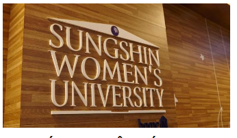 Danh sách sinh viên trúng tuyển chương trình trao đổi sinh viên giữa đại học Sungshin, Hàn Quốc và học viện Ngoại giao - kỳ mùa thu (THÁNG 9/2024)