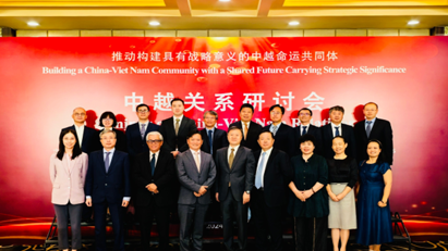 Diplomatic Academy of Vietnam’s Academic Exchange with Chinese Think Tanks