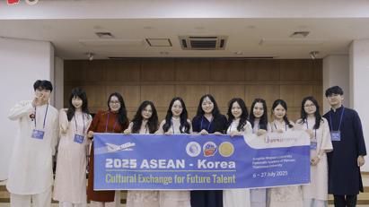Chương trình giao lưu văn hóa ASEAN - Hàn Quốc 2025 dành cho các tài năng triển vọng