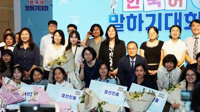 Sinh viên Học viện Ngoại giao giành hai Giải Nhất tại Vòng Bán kết phía Bắc Cuộc thi Nói tiếng Hàn toàn quốc – Cúp Đại sứ Hàn Quốc 2025