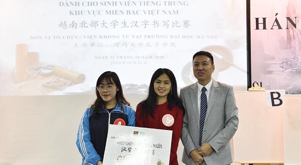Sinh viên Khoa Tiếng Trung Quốc giành giải Nhì cuộc thi Viết chính tả chữ Hán 2020