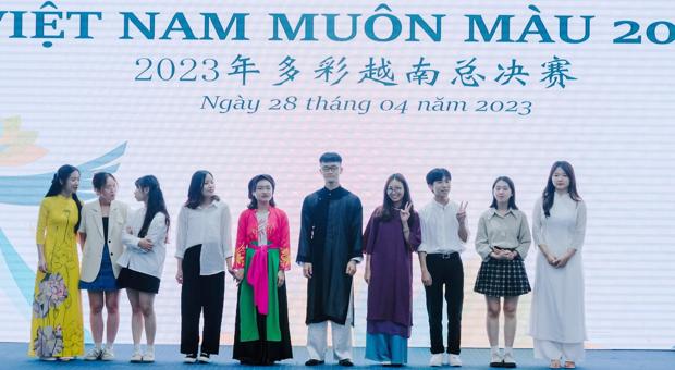 Sinh viên Khoa Tiếng Trung Quốc tham gia vòng Chung kết cuộc thi “Việt Nam muôn màu 2023” 