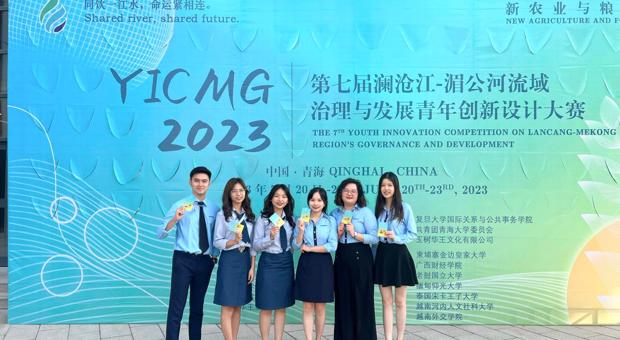 Sinh viên khoa Kinh tế Quốc tế, Học viện Ngoại giao tỏa sáng tại cuộc thi YICMG 2023