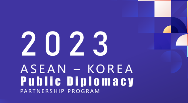 Danh sách Sinh viên trúng tuyển Chương trình học tập trải nghiệm tại Hàn Quốc với chủ đề " Tiên phong ngoại giao công chúng"