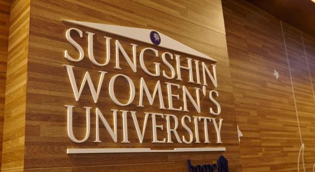 Danh sách sinh viên trúng tuyển chương trình trao đổi sinh viên giữa Học viện Ngoại giao và Đại học Sungshin, Hàn Quốc (kỳ mùa Thu 2025)