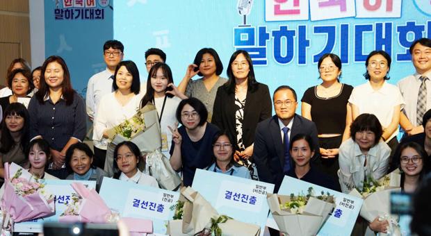 Sinh viên Học viện Ngoại giao giành hai Giải Nhất tại Vòng Bán kết phía Bắc Cuộc thi Nói tiếng Hàn toàn quốc – Cúp Đại sứ Hàn Quốc 2025