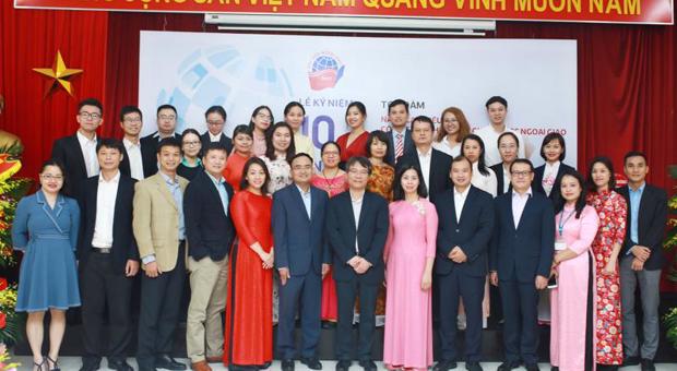 10th Anniversary of the Establishment of the Institute for Foreign Policy and Strategic Studies