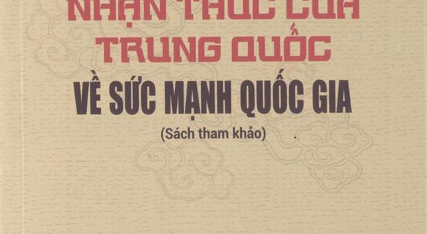 Book Review: China's Perception of National Power