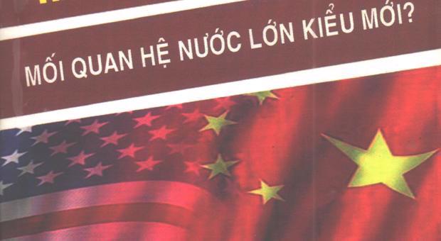 [BOOK INTRODUCTION] US-CHINA RELATIONS IN THE FIRST HALF OF THE 21ST CENTURY: A NEW TYPE OF GREAT POWER RELATIONSHIP? 