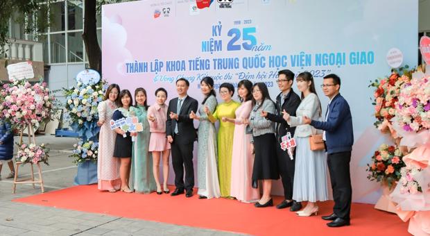 Lễ kỷ niệm 25 năm thành lập Khoa Tiếng Trung Quốc – Học viện Ngoại giao & Vòng chung kết “Đêm hội Hán ngữ 2023”
