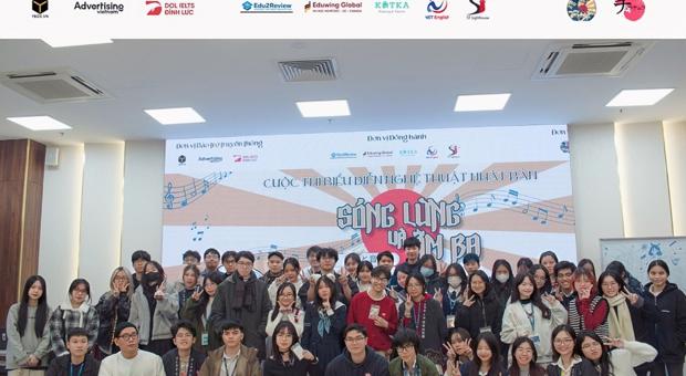 Cuộc thi biểu diễn nghệ thuật “HATOU TO ONPA – Sóng lừng và âm ba 2024 (波濤と音波)”