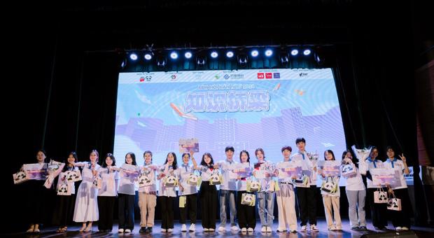 "Dem Hoi Han Ngu" Competition