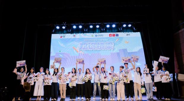 Cuộc thi "Đêm Hội Hán Ngữ" 2024