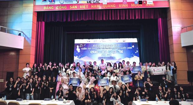 Grand Finale and Awards Ceremony: “Resonance of Harmony – Korean Music Discovery Contest 2025”