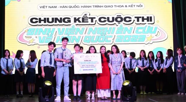 Grand Finale of the "Understanding South Korea 2023" Student Contest