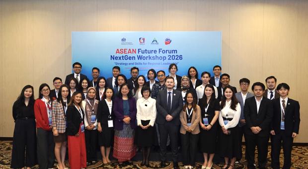 Thúc đẩy sáng kiến lãnh đạo trẻ hướng tới Diễn đàn Tương lai ASEAN 2026