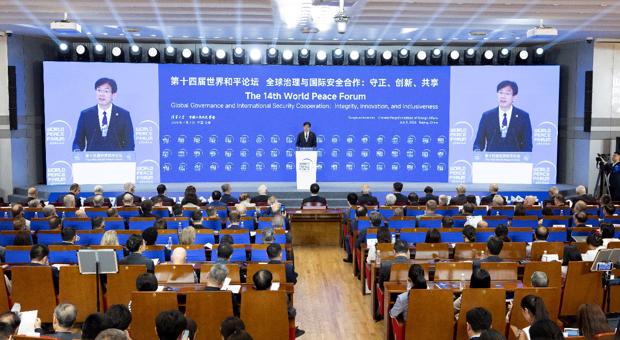 Học viện Ngoại giao tổ chức phiên thảo luận với Đại học Thanh Hoa tại diễn đàn Hòa Bình Thế giới 2026