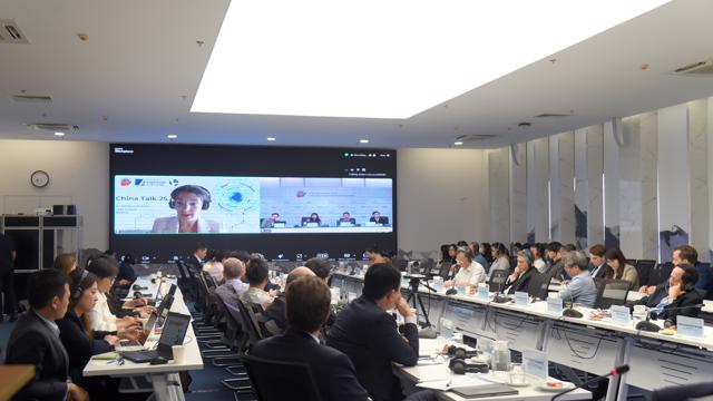 China Talk 25 “Decoding China's Artificial Intelligence Development”