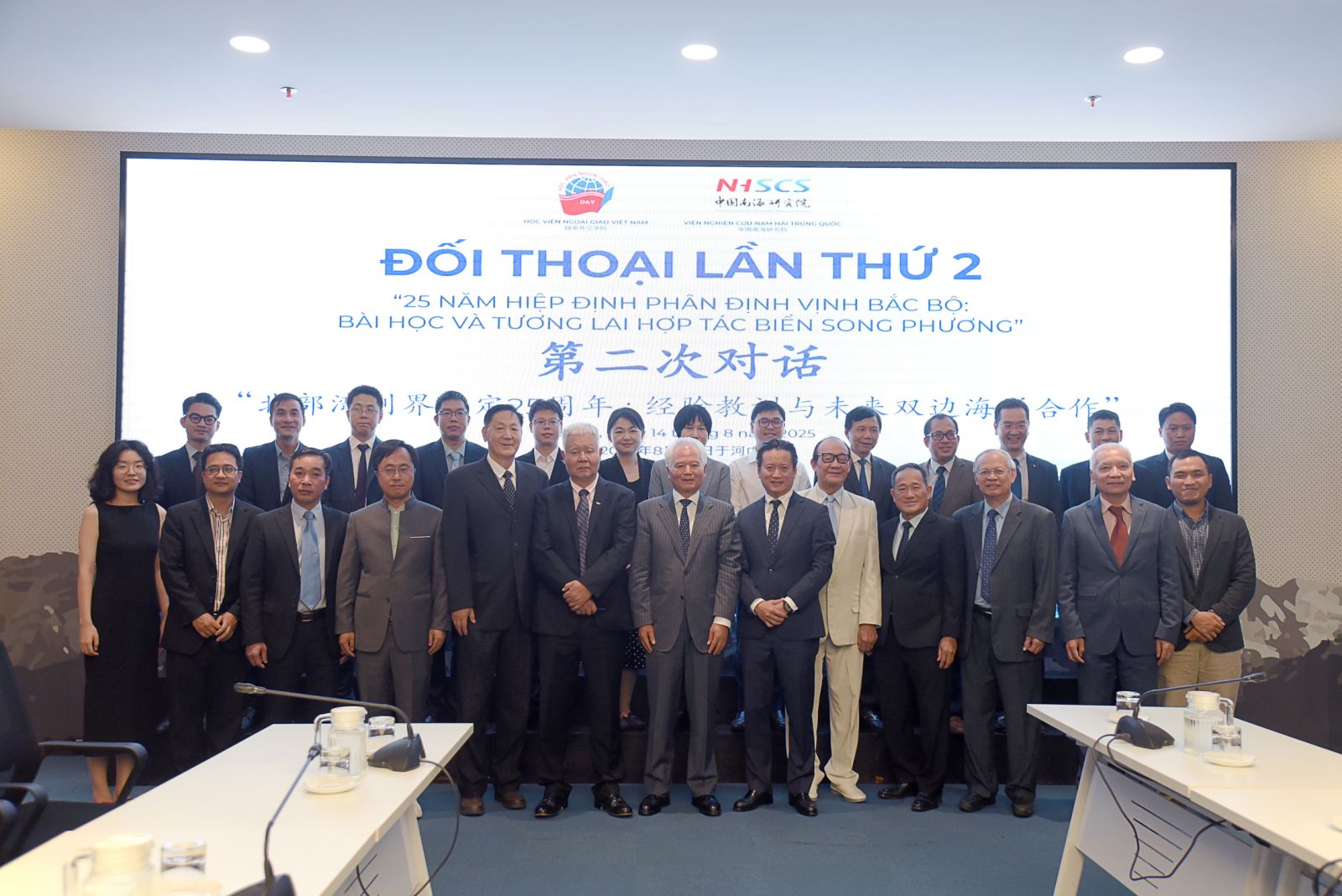 25 Years of the Gulf of Tonkin Delimitation Agreement: Lessons and Significance from Negotiation to Implementation